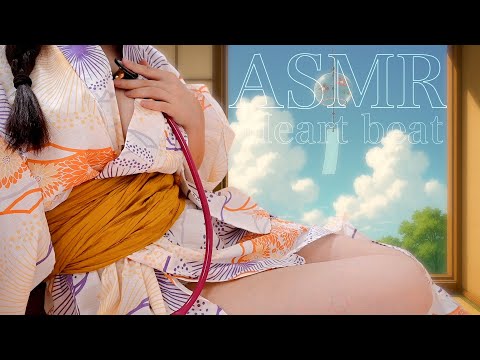 【ASMR/実写】疲れも悩みも全部忘れてぐっすり眠れる心音ASMR💓【睡眠導入/Heart beat/No Talking/Triggers for sleep/Relaxation/3dio】