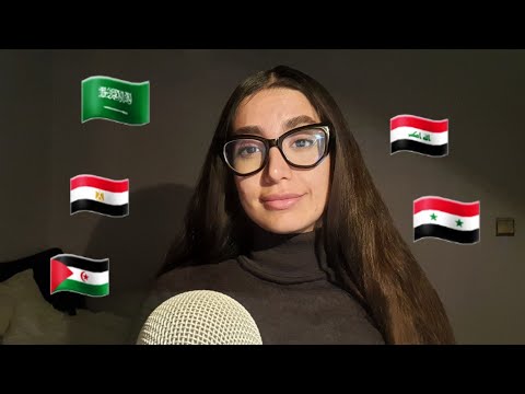 asmr | arabic trigger words