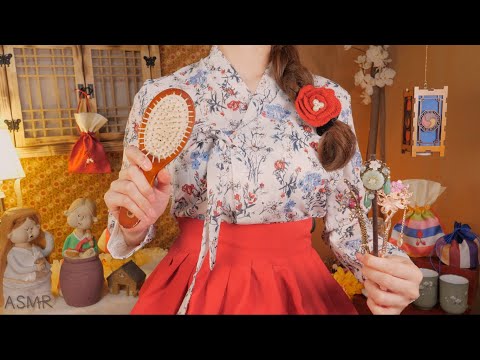 ASMR 아씨에게 비녀 귀청소와 머리단장 해드리기 | 조선시대 헛소리 상황극 | Korean traditional hair styling & ear cleaning(Eng sub)