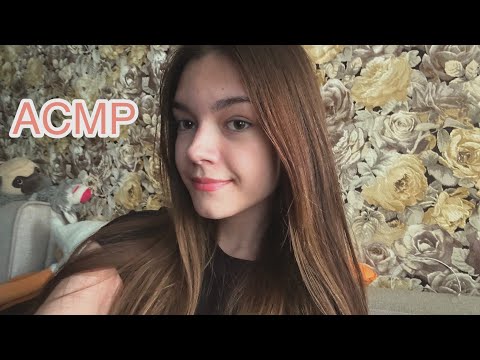 АСМР💖 нежные звуки рта и визуалки 💐