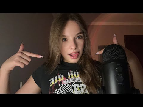 Познакомимся поближе?) ВОПРОС-ОТВЕТ АСМР 