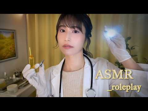 ASMR｜病室で脳神経検査🧠細かくじっくり視覚,聴覚,触覚テスト｜病院ロールプレイ｜治療｜医者｜診察｜roleplay｜doctor｜cranialnerves｜exam｜relax｜sleep
