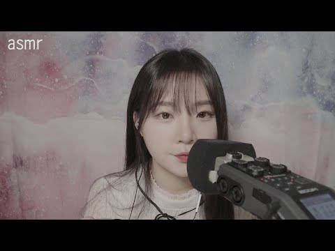 ASMR 위스퍼링 (일상, 운동, 영화 추천, TMI 등등) /한국어asmr