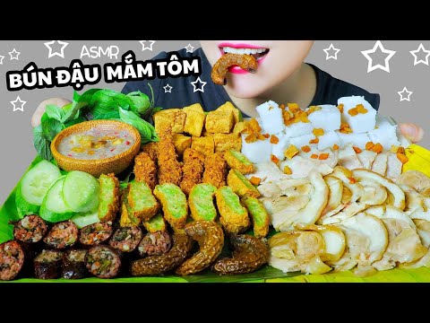 ASMR BÚN ĐẬU MẮM TÔM | VERMICELLI X NOODLE WITH FRIED TOFU & SHRIMP PASTE | EATING SOUND | LINH-ASMR