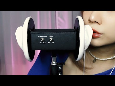 ASMR sub 인어디블 속삭임+입소리👄+따뜻한 바람불기 | 1분 안에 잠들걸요~ ( Inaudible )