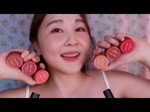 👄 두 번 다시 없을 교정기와 입소리의 콜라보 ASMR _ 잠오는 립글로즈 뚜껑 소리는 덤