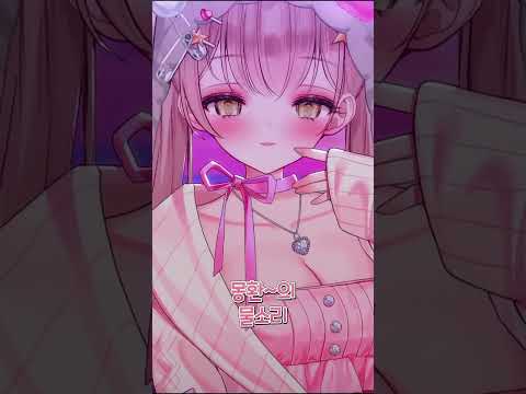 ASMR 하다가 갑자기 리듬 타는 버튜버