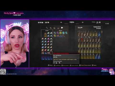 Играем в ведьмака 3, общаемся (We play The Witcher 3 and chat.)  !донат !donate !tg !трек !music