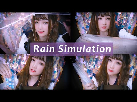 【ASMR 少寒 81】模擬雨聲, 鋁片, 貝殼鱗片 敲擊音