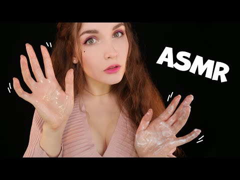 АСМР Звук рук 🖐 ASMR Hand Sound