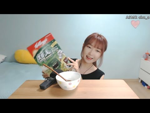 ASMR 파맛첵스 먹방,솔직한 리뷰