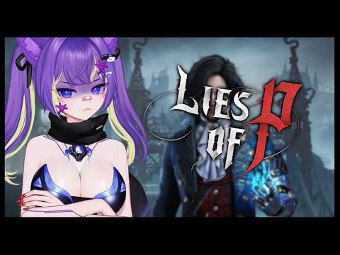 【LIES OF P 】What suffering awaits me?!  (ｰ̀⤙ｰ́ )🐾💜