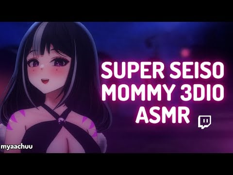 ♡ 3DIO mommy asmr ♡ sleep aid ♡ soft spoken ♡ TWITCH VOD ♡ 2.10.2024 ♡