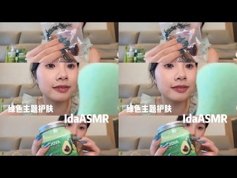 Ida helps with sleep. Green theme skin care. I really miss summer