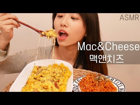 직접만든 맥앤치즈 리얼사운드 먹방(Mac&Cheese eating sounds)[한국어 ASMR]꿀꿀선아,suna asmr,불닭볶음면과 맥앤치즈 이팅사운드,real sounds