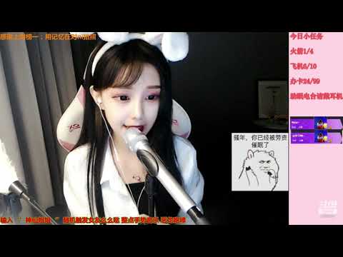 尤优Baby 20191028 Chinese asmr