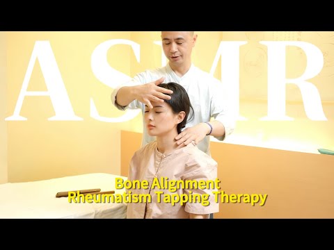 ASMR💆🏻‍♀️Chinese Bone Alignment + Ancient Tapping｜Full-Body Sleep Therapy💤