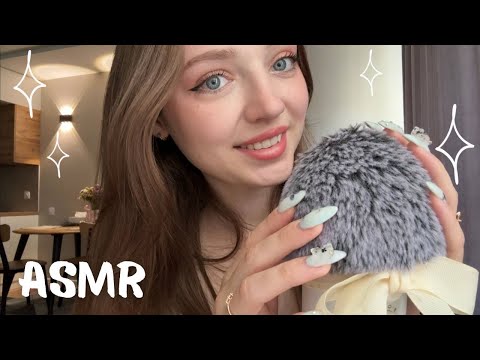 АСМР которое нужно тебе прямо сейчас! ✨ 💤