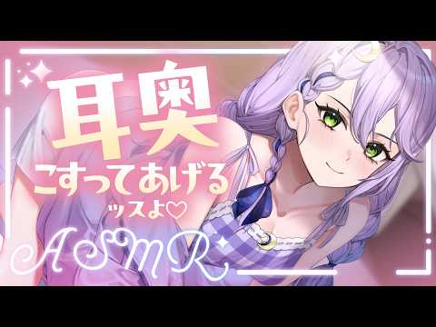 【ASMR】あれ～？そんなに耳かきしてほしいんすか？しょうがないっすねぇ♡【Earcleaning┊Earpick】
