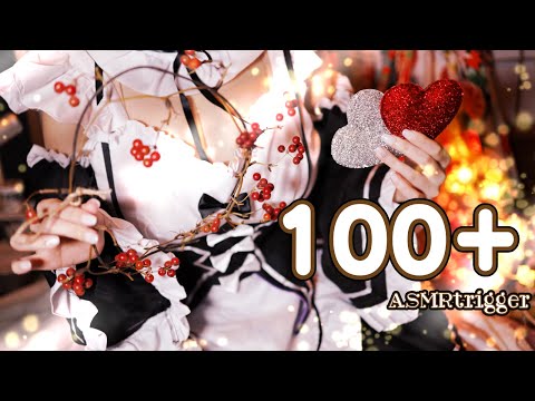 10分未満で眠らせるASMR［100trigger］