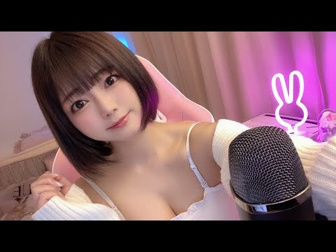 【ASMR生配信】国際ASMRの日ということで♡雑談ASMR配信