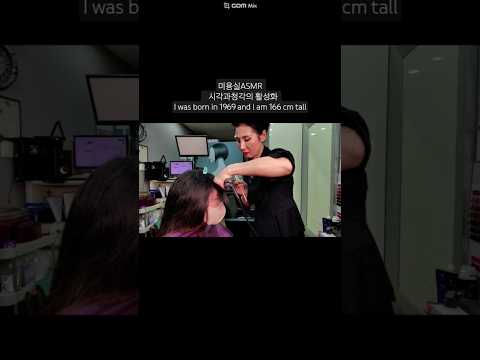 Hair salon's ASMR visual and hearing activation #Powerful and elastic with softening volume perm
