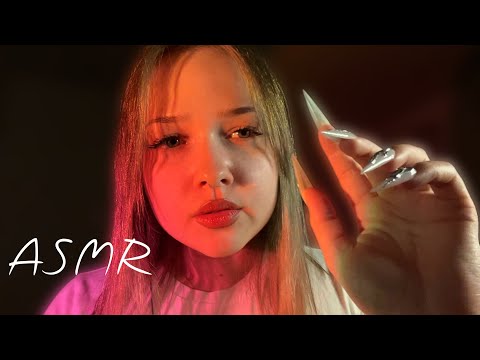 асмр почищу твоё личико и энергетику 🙌🏻