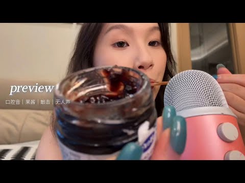 Ida Sleep Aid Silent Random Object Trigger Jam Tapping Asmr Sleep Video Sleep Aid No Voice Asmr
