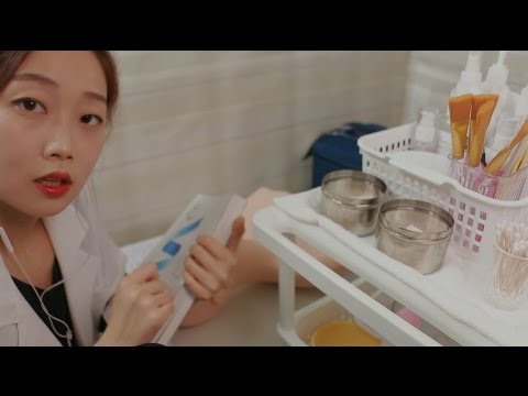 [상황극ASMR](ENG SUB)피부미용 배우러오셨어요? Skincare Specialist Course RP