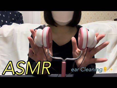 【ASMR】耳の鼓膜に優しく響く、シャリシャリ･カサカサが気持ち良すぎる耳かき🤗✨A pleasant ear pick that echoes gently on your ears☺️