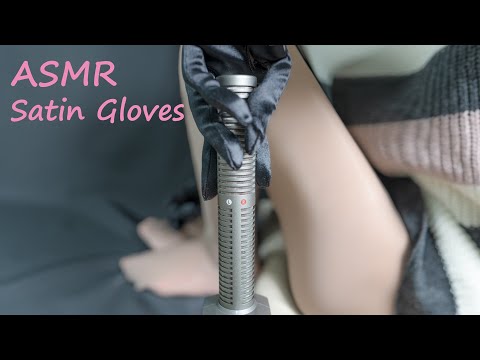 【ASMR】Satin Gloves(Black),Pantyhose,Mic Scratching,Tickle,黒いサテン手袋 光沢パンスト くすぐり 棒状マイクをスクラッチ💕【4K 60fps】
