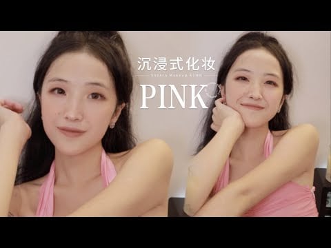 ASMR | Doing My Makeup 🎀 Being American sweetheart  💄tapping, softly talking, makeup triggers