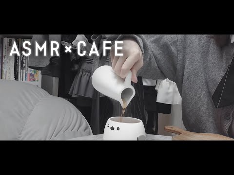 【ASMR】夜にだけ開く秋のカフェ☕🍁店員が耳マッサージで癒します。【ロールプレイ】