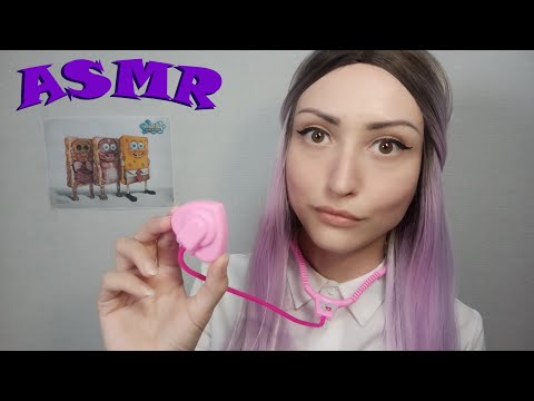 АСМР Доктор 👩‍⚕️Медицинский Осмотр Губки Боба | ASMR Doctor 👩‍⚕️ Medical Exam Sponge Bob