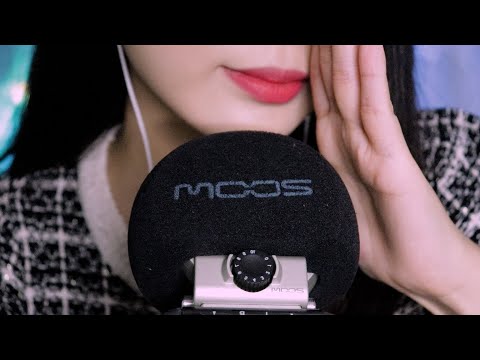 ASMR *팅글 100%* 8가지 초근접 단어반복+👄소리 가득+알아들을 수 없는 소리/팅글 간질 야옹 스티플 옴뇸뇸 새근 등 trigger words, 100% Tingles