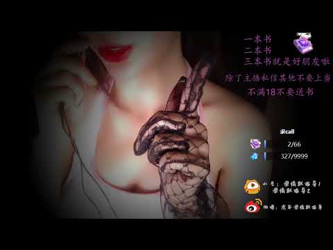 ASMR Ear Blowing & Tingly Triggers MoMo默指导