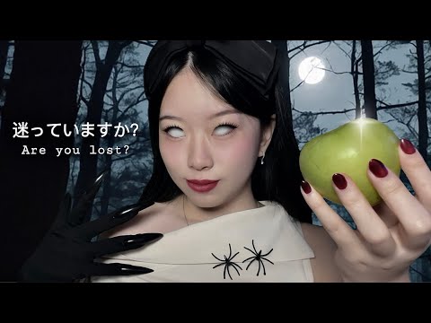 Forest Spirit 𝗌̶𝖠̶𝗏̶𝖤̶𝗌̶ Traps You ASMR 