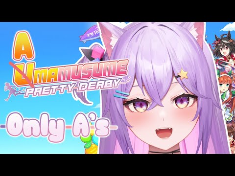 【Umamusume Pretty Derby】Only "A" Umas Or It's Glue Time #IkumiStream