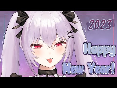 【First Chat!】HAPPY NEW YEAR! ♥ CHEERS 2023!