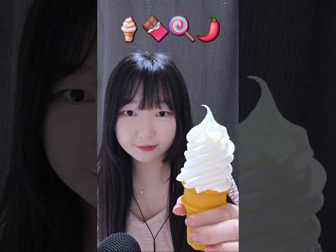 Real or Fake? 🍦🍫🍭🌶️ #asmrsounds #tingles #food #asmr #asmrrelaxing #asmrwhispers #shorts