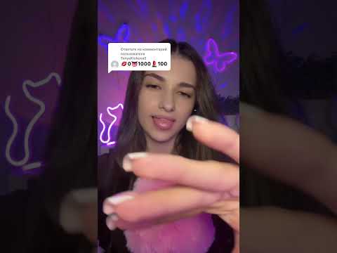 #asmr #challenge #visualtingle #relax #mouthwhisper #emoji