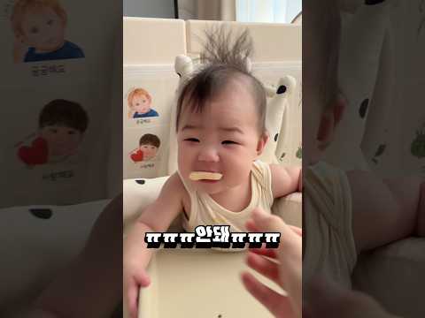 내떡뻥내놔ㅠㅠㅠ