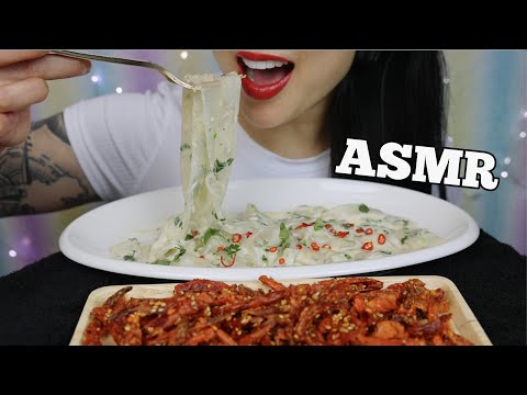 ASMR CREAMY THICK GLASS NOODLES + FRIED CHILI (SOFT STICKY + CRUNCHY EATING SOUNDS) | SAS-ASMR