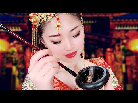 [ASMR] Chinese Princess Paints You ~ Calligraphy Portrait