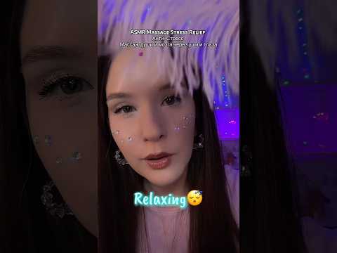 ASMR FOR RELAX Triggers Триггеры для расслабления