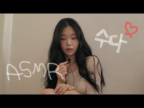 세상 모든 다이어트 해본 썰🙄❤️ | 수다 위스퍼링 ASMR | 핀마이크 talking ,whispering Korean asmr