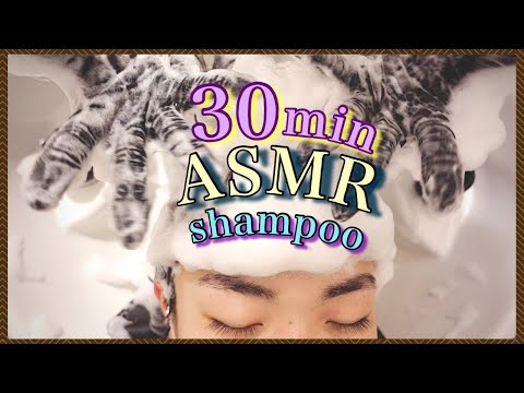 【ASMR/音フェチ】ゴム手袋・大量の泡・快眠シャンプー/Rubber gloves, lot of bubbles, good night's sleep shampoo