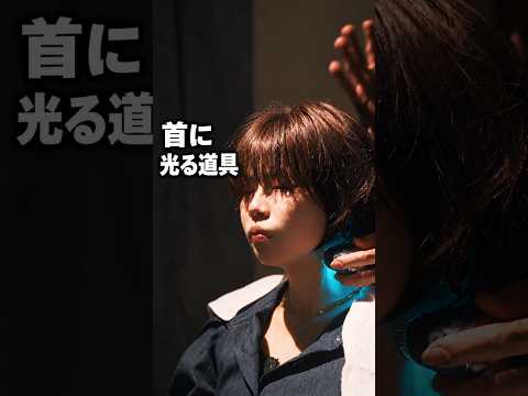 首に光る道具で、この顔😂 座ったままのドライヘッドスパ｜ASMR シャンプー ヘッドスパ