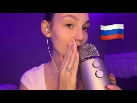 ASMR Russian Lesson (beginner phrases) 🇷🇺📚