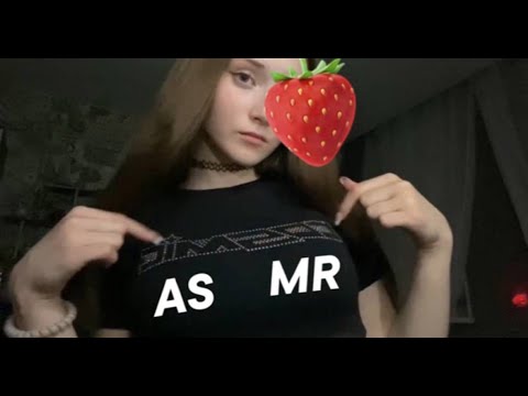 моё первое asmr видео lo-fi рандомные триггеры * мне 18 лет *